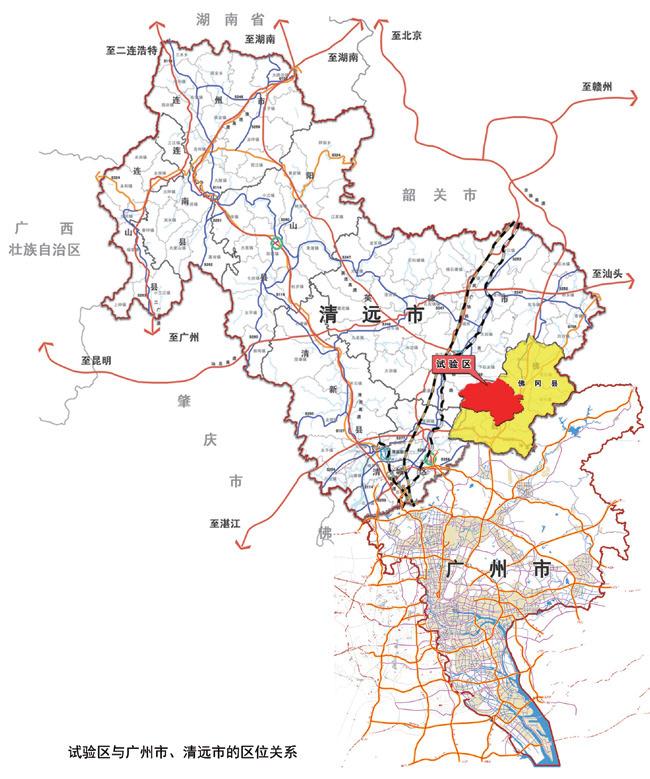 广东省社会主义新农村建设试验区(佛冈)总体规划(2012—2020)