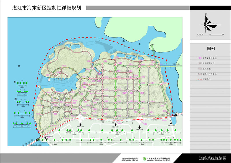 海东市平安区规划图图片