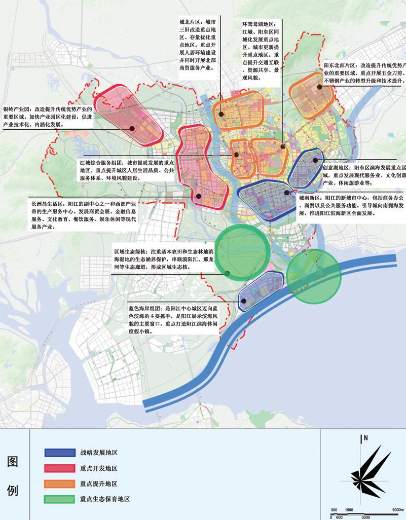 阳江市中洲新城规划图图片