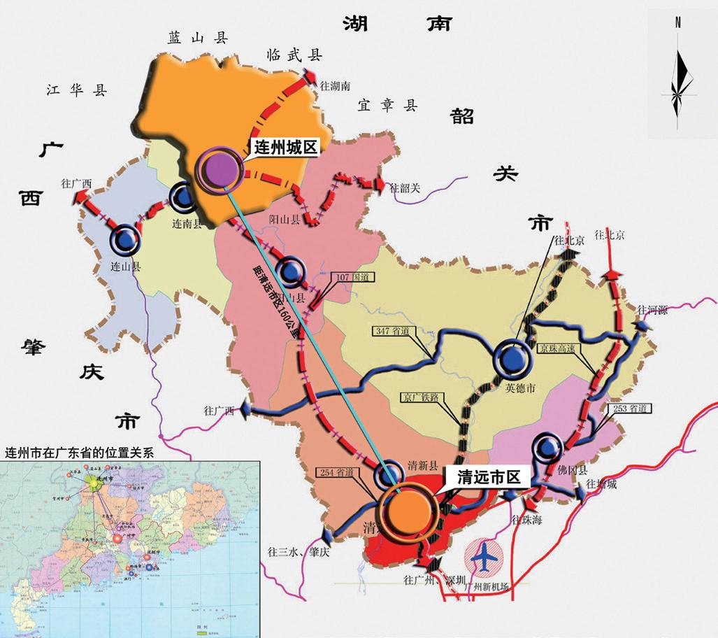 连州市城市总体规划20152030年