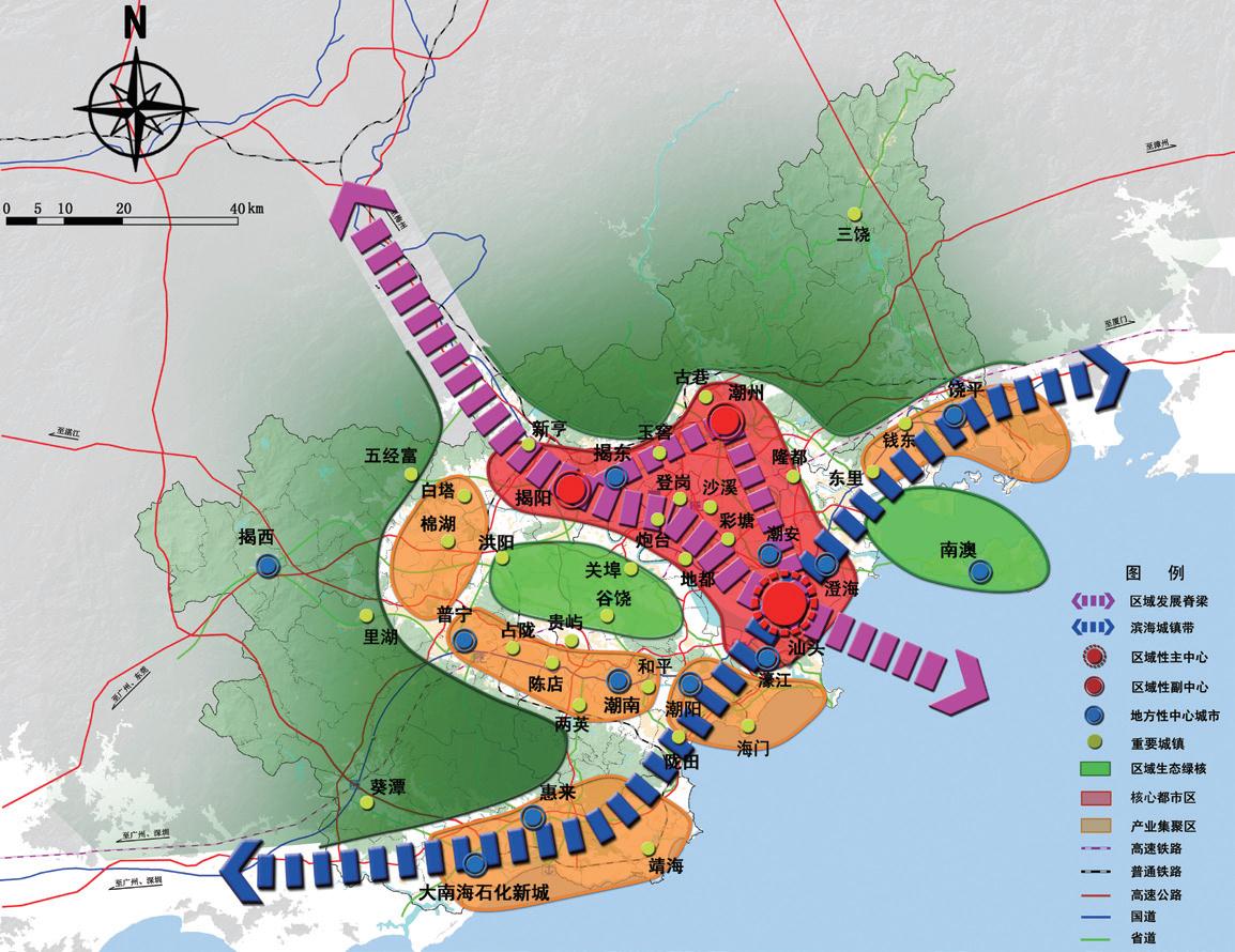 《汕头市城市总体规划（2002-2020年）（2017年修订）》主要内容_批后公告_汕头市自然资源局（海洋局）