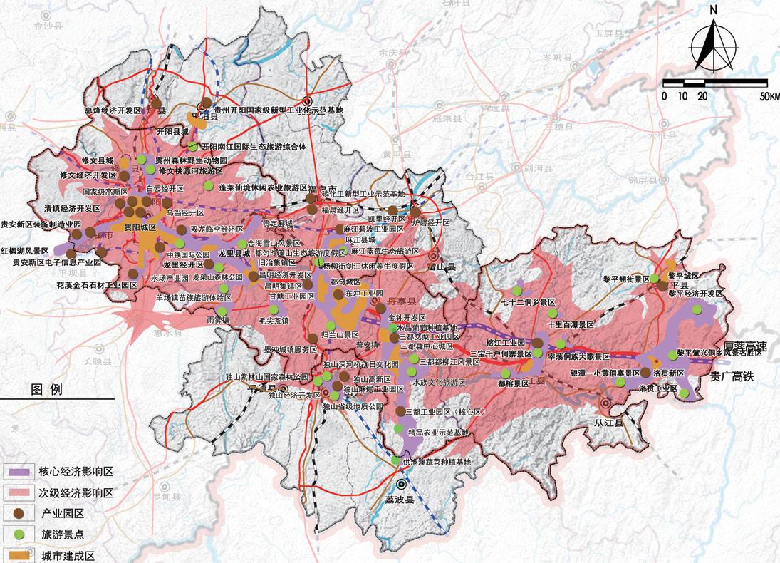 黎平未来城市规划图?图片