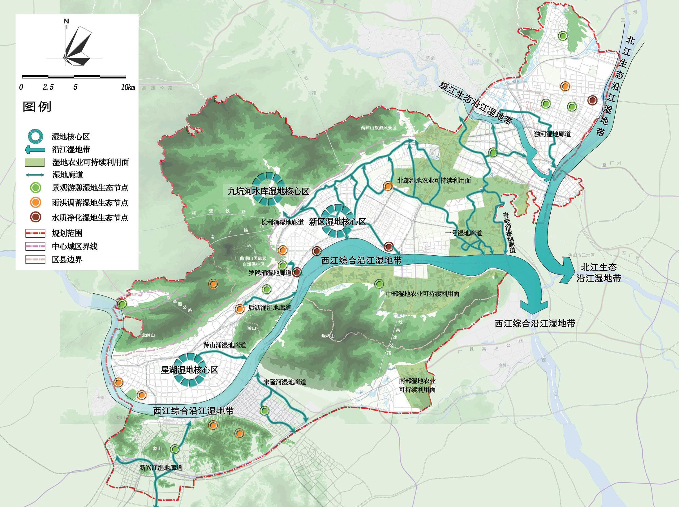 肇庆市城市湿地资源保护专项规划